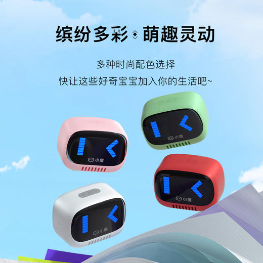 小度蓝牙音箱灵动版 商品图6