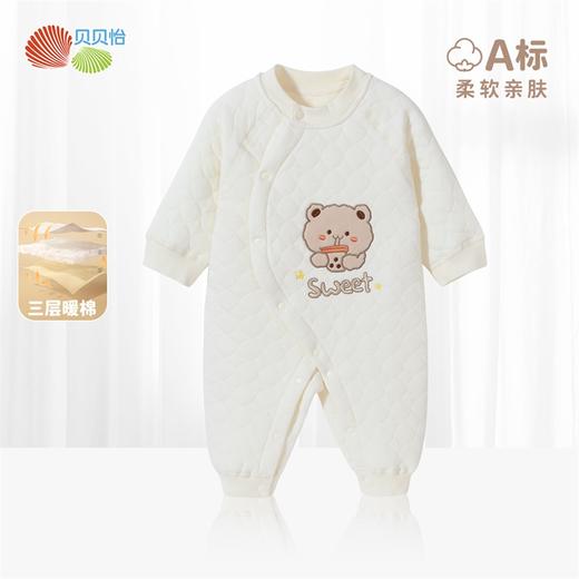贝贝怡童装宝宝连体衣秋冬保暖爬服夹棉和尚服贴身睡衣套装ZB4CL005 商品图5