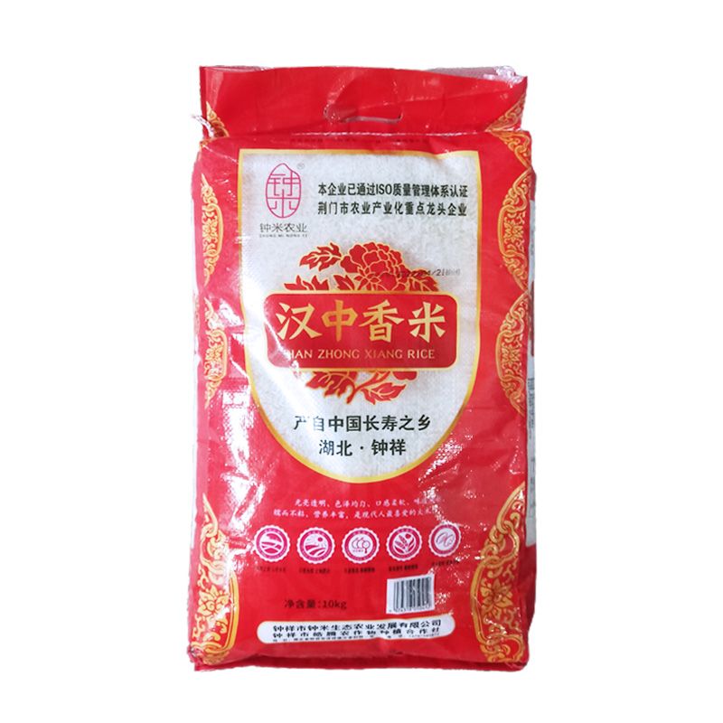 钟米 汉中香米 10kg/包