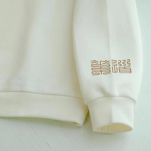 有机棉本白色卫衣 休闲针织圆领衫 九叠篆/丝绸之路 成人圆领卫衣 亲子情侣款 男女运动衣 适合春秋季外穿/冬季打底的基础款卫衣 素道敦煌天然有机彩棉织造 舒适安全健康 商品图8