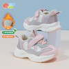 贝贝怡童鞋男女童加绒运动鞋冬季魔术贴小童休闲鞋软底ZB4CX007 商品缩略图2