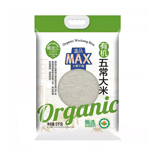 盒马 MAX 有机五常大米 5kg 商品图0