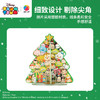 83片 立牌拼图  HD1024 Tsum Tsum系列-合家欢圣诞树 商品缩略图3