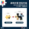 【折扣商品 不退不换】160片 迷你拼图 Q1146 ONE PIECE-初心 商品缩略图3