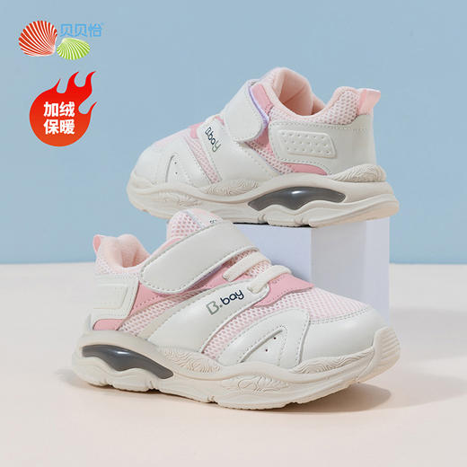 贝贝怡童鞋跑步鞋秋冬软底男女童机能鞋网面透气运动鞋子234X521 商品图4