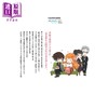 【中商原版】漫画 春夏秋冬代行者 百歌百叶 1 暁佳奈 角川书店 日文原版漫画书 春夏秋冬代行者 百歌百葉 商品缩略图3
