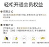 帆书-李蕾讲经典月卡年卡 商品缩略图5
