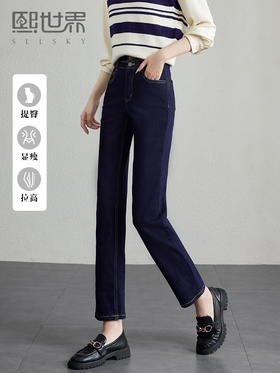 【129选3件，不退换】熙世界牛仔裤女2025新款秋秋高腰显瘦梨形身材宽松烟管直筒裤子