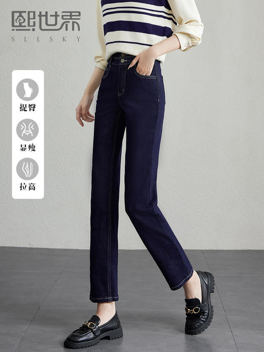 【129选3件，不退换】熙世界牛仔裤女2025新款秋秋高腰显瘦梨形身材宽松烟管直筒裤子 商品图0