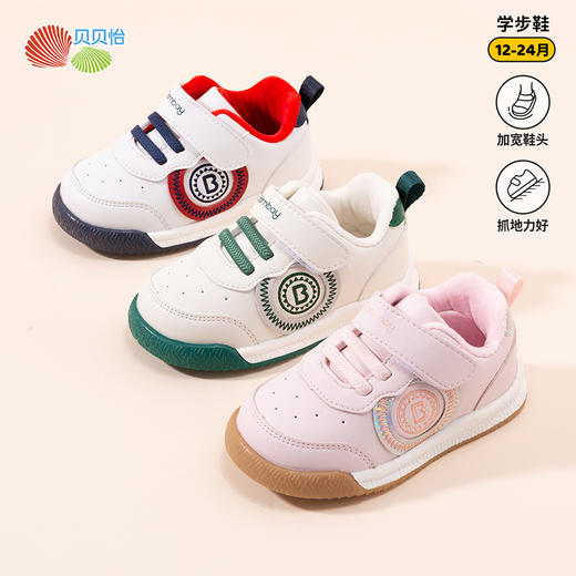 贝贝怡童鞋秋冬新款轻便保暖舒适学步鞋男女童加绒时尚宝宝鞋234X511 商品图2