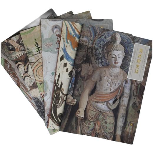 《敦煌文化丛书》（全6册）樊锦诗主编，一套书读懂敦煌；博大精深的敦煌百科全书，提升审美，扩大格局 商品图13