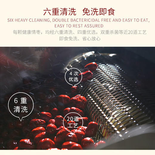 好想你 一级健康情锁鲜枣998g 免洗红枣独立包装20袋 高端商务门店同款 商品图5