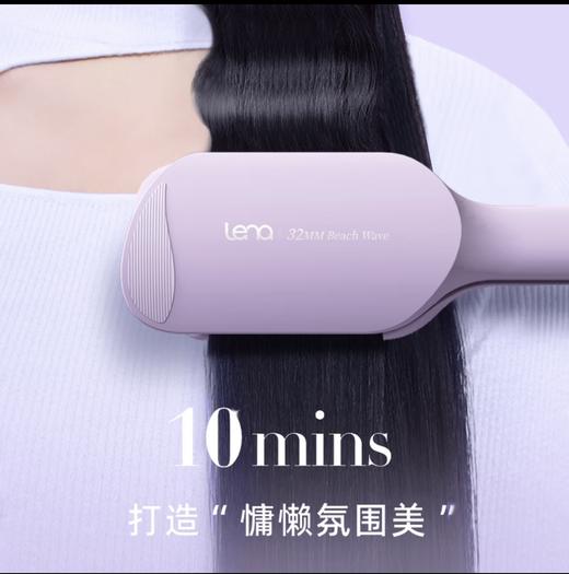 lena负离子蛋卷棒32mm蛋卷卷发棒 蓬松蛋卷夹板水波纹 卷发神器不伤发 蛋蛋卷头蛋糕卷 商品图4