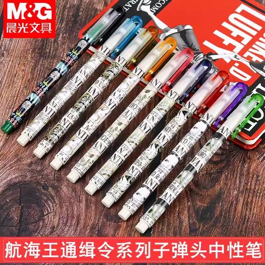 晨光IP文具组合 商品图1