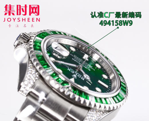C新款“蓝幽灵 绿幽灵”劳力士 ROLEX 水鬼系列 满钻系列 商品图2