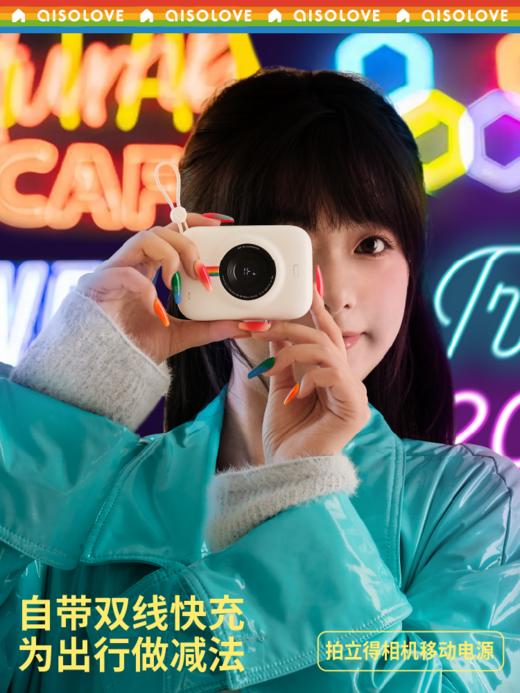 素乐  W19移动电源系列-拍立得 商品图1