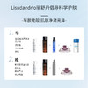 丽舒丹护早胺晚酸组合精华液提靓肤色缓解痘痘暗沉 商品缩略图4