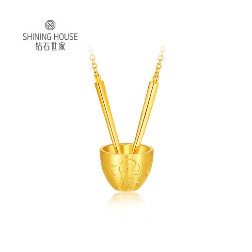 【祈愿珠宝限时特惠】钻石世家 潮流彩宝新品 金饭碗生肖项链系列银饰 S925银项链 商品图11