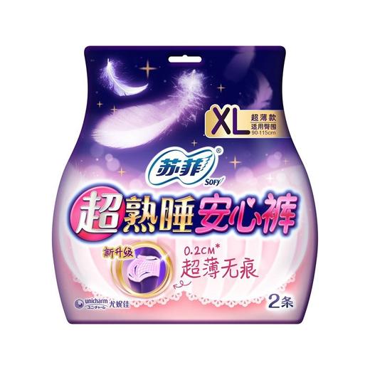 苏菲 超熟睡安心裤超薄款XL码 2片/包 商品图1