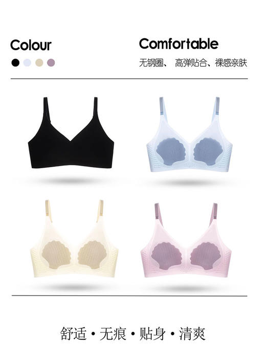 【秒杀价59元】【A/B/C通用杯/单件】【秀黛】轻薄文胸银杏叶无钢圈无痕内衣文胸H5115321T【线上专供款】 商品图2