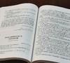 《俄国解密档案.新疆问题》，大16开平装，沈志华编译，新疆人民出版社2014年一版二印，557页，定价95，售价68元。品相95成 商品缩略图11