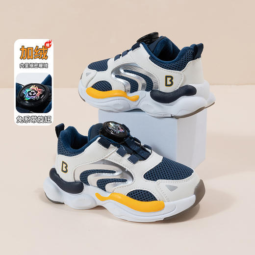 贝贝怡童鞋秋冬新款轻便保暖加绒休闲鞋儿童时尚软底免系带运动鞋234X523 商品图5