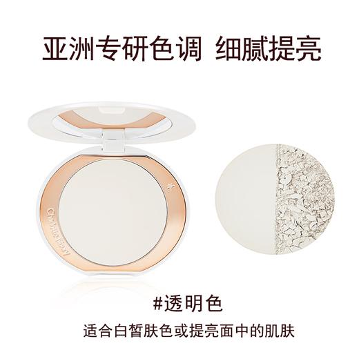 【品牌热卖】CT蜜粉饼白月光#FAIR MEDIUM透明色 商品图1