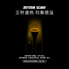 zoyzoii  B26发热围巾帽 商品缩略图3