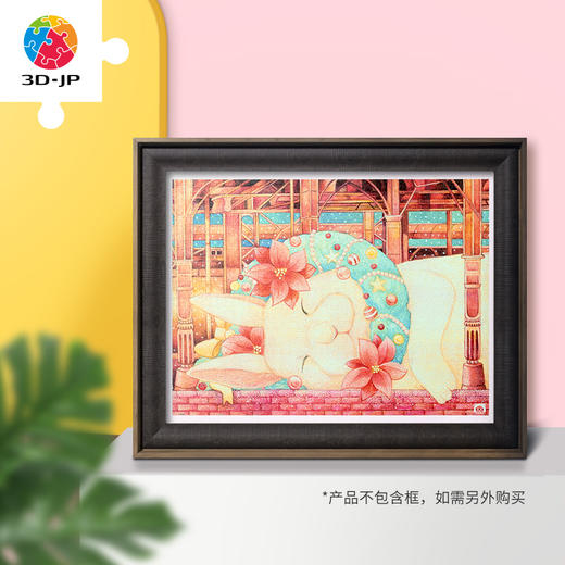 【折扣商品 不退不换】1200片 平面塑料拼图 H3391 棉花狮-棉花狮-晚安，兔子 商品图4