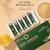 福东海人参细胞破壁粉20g 商品缩略图2