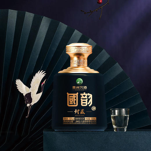 习酒贵州茅台集团【高端酱酒】整箱装酱香白酒商务送礼酒水婚宴 习酒国韵封藏单瓶装 商品图2