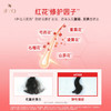 红吕含光耀护营润修护洗发水400ml/117796 全新升级无惧烫染柔顺修护 商品缩略图2