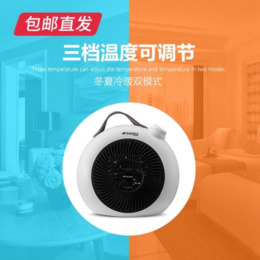 山水（SANSUI）桌面取暖器（SDN-2090）1台（SJS-Q12）1台【包邮直发】 商品图2