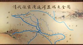 通州张家湾通运桥——古运河码头