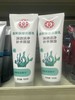 大宝清爽保湿洁面乳 商品缩略图0