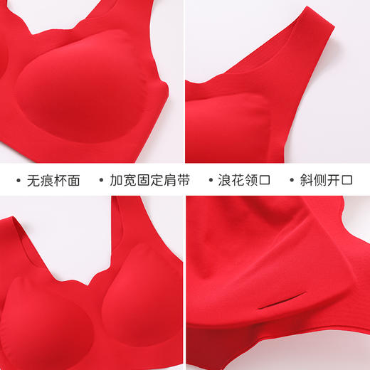 雅黛丽红色内衣套装本命年无痕薄款聚拢文胸无钢圈结婚新娘内裤女 商品图10