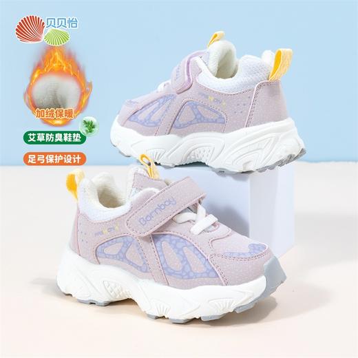 贝贝怡童鞋秋冬中大童运动鞋软底男女童跑鞋休闲百搭儿童板鞋ZB4CX010 商品图14
