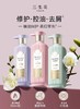 【VIP】百雀羚三生花洗发水 沐浴露 500ml/800ml 商品缩略图0