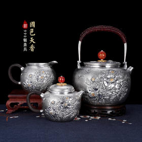 子佩集S990银【国色天香】牡丹提梁壶小茶壶公道杯摆件茶具套装【MH003】【MH005】【MH006】2311