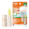 Yuskin 悠斯晶 维生素润唇膏 3.5g 商品缩略图0