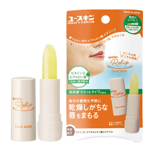 Yuskin 悠斯晶 维生素润唇膏 3.5g 商品图0