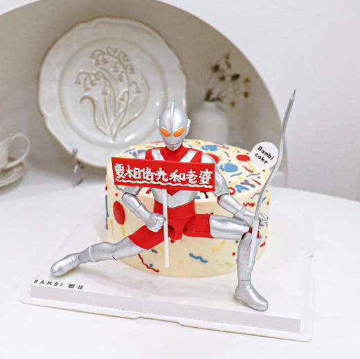 奥特曼丨奶油款式 商品图1