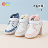 贝贝怡童鞋儿童运动鞋秋冬款加绒保暖男童女童稳步鞋休闲鞋234X517 商品缩略图1