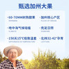 控能无核西梅干便秘无添加蔗糖0脂孕妇零食果干孕吐孕期酸味缓解 商品缩略图4