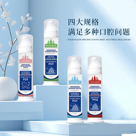 120g普娜之吻烟酰胺牙膏 商品图2