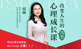 11.活久见，简洁竟然也是一种美？（奥卡姆剃刀原理）