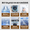 海尔全自动滚筒洗衣机 10公斤大容量家用直驱变频智能投放晶彩大屏巴氏除菌顽渍洗BD1266 商品缩略图1