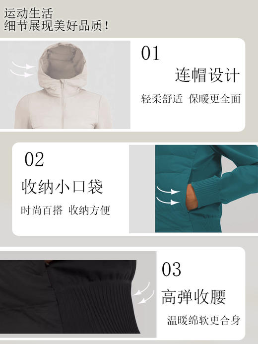 哈瓦塔超轻羽绒运动瑜伽外套H320170 商品图4