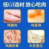 DGI低脂鸡胸肉肠即食鸡肉肠高蛋白无淀粉健身代餐饱腹零食解馋 海盐黑胡椒味 250g 商品缩略图7