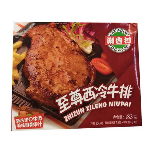 潮香村至尊西冷牛排183g 商品图0